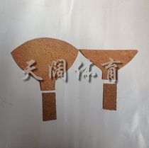 Galaxy table tennis cork pieces Cork block straight front back use cork accessories