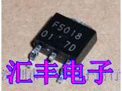 F5018 TO-252 package automotive computer board vulnerable chip triode patch spot 