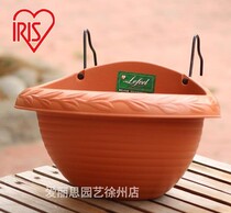 Fall in love with garden) Japanese Alice REFIL PROVENCE series wall-mounted flower pots