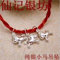 S990 Pure Silver Accessories LIFE YEAR 3D SMALL HORSE NECKLACE WOMAN PENDANT SHORT South Korean Edition Fashion First Ornament Bell