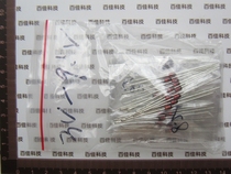 1W Zener package stabilizer tube package element package 3V-9 1V 12 types 5 each