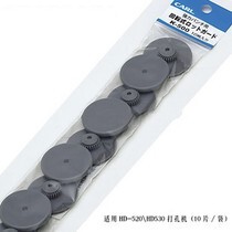 Japan ACRL Cafe HD-530N punching machine knife cushion K-500