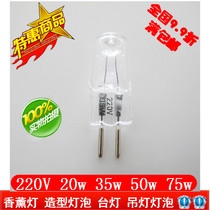 220V 20W 35W 50W 75W 100W G5 3 warm light explosion-proof high-quality aromatherapy lamp bulb lamp beads