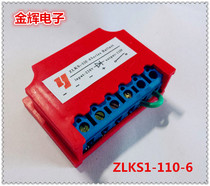 ZLKS1-110-6 ZLKS1-110-6 (AC220 DC110V) six-terminal motor hugging brake rectifier 10 support