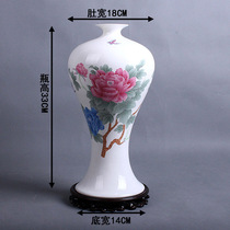 Haolin Xuan Jingdezhen Ceramic Bone Porcelain Peony Lotus Vase Modern Fashion Home Furnishings