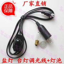 DIY crystal salt lampstand lamp Dimmer switch wire with plug lamp holder E14 small screw lamp bulb with wire lamp head holder