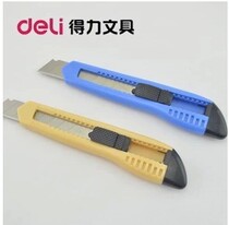 Original Deli utility knife 2003 paper cutter large specifications:0 5*18*100mm