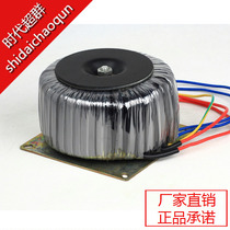 AC transformer 400W-60VAC-transformer to 60VAC spot