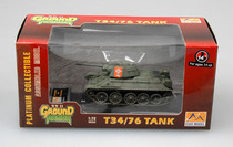 (GD Comic Agency)Trumpeter 1:72 36268 T-34 76 T34-76 Soviet Army T34 tank