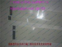 HP 1218 F388 cable new original connector