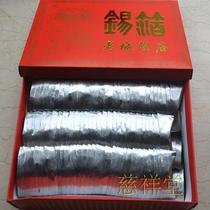 Qingming Winter Solstice promotion boxed authentic handmade foil paper ingot burning paper 200 only