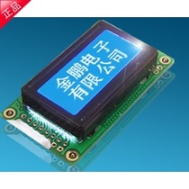 Jinpeng LCD screen OCMJ2X4C display 2 lines 4 Chinese characters 6432 dot matrix with font LCD screen small size