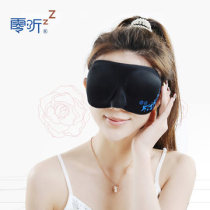 Special Price Zero-hearing round eyes 3D three-dimensional tailoring sleep blindshade eye shield napping cute cute