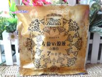  68 Basmaoke left-handed VC liquid 7-piece set Seven-in-one cream body film milk bath Push milk bath