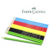 Germany Huibojia single water soluble color pencil water soluble lead 48 color single color lead