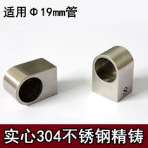New listed 304 stainless steel kitchen stainless steel pendant pipe seat fittings (left and right seats) plug