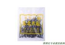 Studio night makeup modeling pan hair pan hair special clip hairpin small steel clip king of hairpin