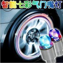 New car dual photosensitive car tire lamp valve light Hot Wheel colorful hot wheel equipment