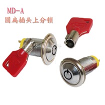 (Mingda animation accessories) famous brand MD-A head lock large game machine round round flat insert split lock