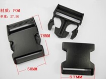 A003 buckle plastic safety stroller buckle backpack accessories buckle strap attachment buckle