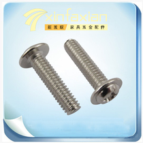 Round head with cushion screw screw handle screw cross pad screw handle screw M4 * 22