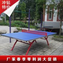 SMC Standard outdoor table tennis table indoor foldable table tennis table rainproof sunscreen anti-aging table tennis case