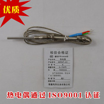 High-quality thermocouple Plastic steel doors and windows machine accessories Plastic steel machine accessories Plastic steel doors and windows equipment accessories