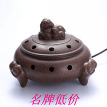 Unitary Round Nameplate Electronic Smoked Incense Stove Purple Sand Three Sheep Open Tai Sinia Sandalwood Powder Special Incense Thermoregulation Special Aroma Daub