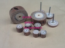 Handle leaf wheel T-type grinding head live shaft impeller with handle handle handle polishing wheel emery cloth grinding head complete