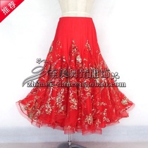  Sequin material New modern dance skirt Modern practice skirt National standard dance practice suit Ballroom dance skirt large skirt