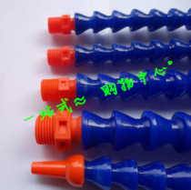 Round (flat) nozzle magnetic seat machine tool cooling pipe 1 minute 1 8 adjustable universal fuel injection pipe oil injection machine bed oil pipe