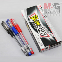Chenguang stationery Chenguang wind speed Q7 gel pen 0 5MM office signature pen