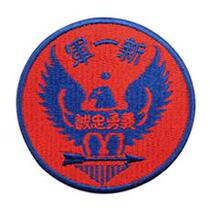 Dear sincere brand embroidery velcro New first Army commemorative edition armband badge