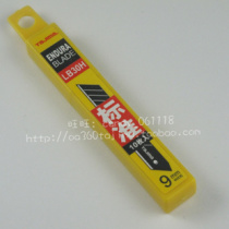 Imported special TAJIMA TAJIMA (new) LCB-30H small art blade 60 degree angle 9mm blade