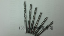 Longer integral carbide milling cutter lengthy tungsten steel milling cutter lengthy alloy 2-edge milling cutter 1 8MM