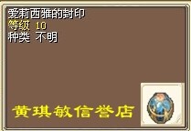 (Crown★Credibility) Magic Baby Props Netcom Shepherd Ailicias Seal Little Love