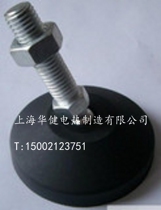 Universal foot pad shoe foot adjustment foot adjustment Foot Foot Foot Cup anchor screw D80 M16 * 50