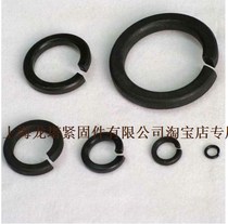 Special price black 8 8 8 Spring washer Spring washer Spring washer Spring washer Spring washer spring ring opening washer m24