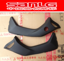 Haujin Haojiang Motorcycle SL125-20T Fuel tank side cover SJ150-20T Junlong tank Shroud Plate Triple Bell