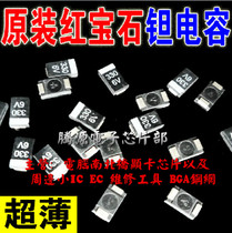 Ultra-thin black notebook SMD tantalum capacitor 330UF6 3V capacitor D type 7343 to solve Toshibas common problems