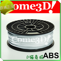 IoT printer Mercury reprap mendel ABS supplies transparent color