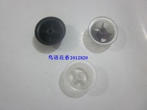 Electric fan blade anti-wire nut anti-wire cap electric fan fan blade nut shaft 0 8CM