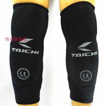 Motorcycle Rider Protectors RS TRV038 GP Racing anti-fall riding knee pads