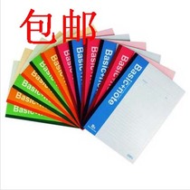 Multi-provincial and powerful notebook soft face copy B5 soft copy wireless binding diary simple notepad 12