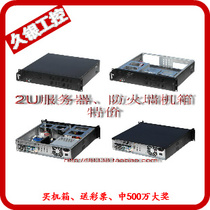 2U400 2 fans special 2U server industrial control chassis) 5 hard disk bits) 40CM deep