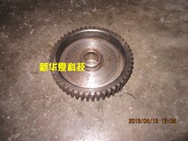 Zhangjiagang spinning machine accessories] Textile comb cotton machine A186F-4502 50T 3M holes 25 thick 30 steel gear