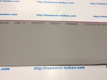 Flat flat line red edge line spacing 2 0MM 44p per meter