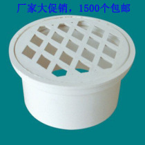 Factory direct environmental protection drain pipe PVC simple in-line balcony floor drain embedded floor drain 50mm