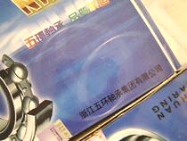 6312 - 2RS Zhejiang Penghuan Bearing High - speed High Quality Guarantee