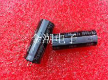 Japanese NICHICON 63V1000UF 16MM * 40MM PM Short Foot High Frequency Low Resistance Nikon